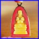 Guman Thong Protec Wealth Luck Thai Amulet Pendant Supernatural Power (nm 84.  99) Amulets photo 2
