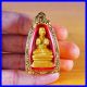 Guman Thong Protec Wealth Luck Thai Amulet Pendant Supernatural Power (nm 84.  99) Amulets photo 3