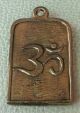 Powerful Maa Duga Luck Rich Wealth Safe Knowledge Amulet Amulets photo 1