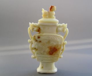 Antique Chinese Old Jade Dragon Ear Phoenix Beast Vase photo