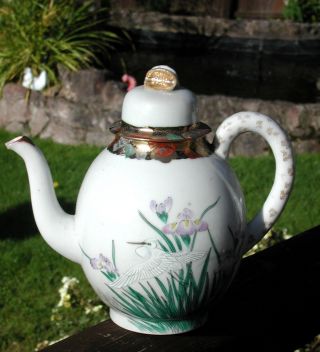 Japanese Fine Porcelain Vintage Teapot Gorgeous Stalk & Water Scene photo