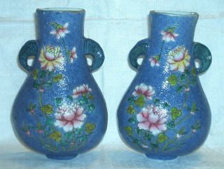 A Pair Of Chinese Wall Vases photo
