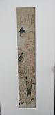 Koryusai Koriusai Isoda - Very Old Pillar Print - Hashira - E - Framed Prints photo 1