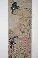 Koryusai Koriusai Isoda - Very Old Pillar Print - Hashira - E - Framed Prints photo 3