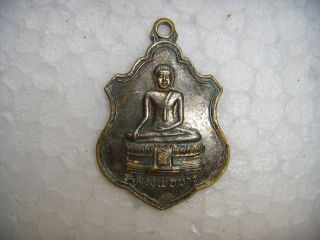 Lp Khao Wat Saothong Thai Holy Amulet ' S Pendant photo