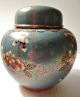 Antique Cloisonne Jar - Colorful & Decorative - Wonderful Condition Pots photo 3