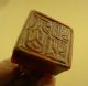 Chinese Classical Hand Carved Old Jade Beast Carved Seal/10 - 043 Seals photo 2