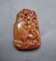 Chinese Carving Exquisite Huang Long Jade Pendant 004 Necklaces & Pendants photo 1