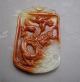 Chinese Carving Exquisite Huang Long Jade Pendant 008 Necklaces & Pendants photo 1