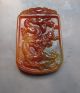 Chinese Carving Exquisite Huang Long Jade Pendant 015 Necklaces & Pendants photo 2