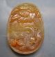Chinese Carving Exquisite Huang Long Jade Pendant 016 Necklaces & Pendants photo 1
