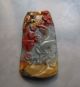 Chinese Carving Exquisite Huang Long Jade Pendant 020 Necklaces & Pendants photo 2