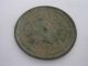 Antient Bronze Mirror,  Collection Preference,  Cultural Relic,  Asian Art Other photo 5