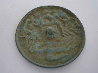 Antient Bronze Mirror, ,  Asian Artcollection Preference,  Cultural Relic photo