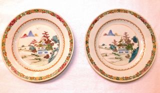 Pair Of Chinese Famille Rose Export Porcelain Plates 2nd Half 18 Century Pagoda photo