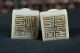 Small Collection Of Four Chinese Seals: Bronze,  Ceramic And Stone Seals photo 10