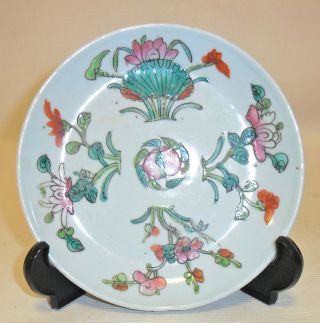 Chinese Porcelain Famille Rose Plate photo