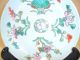 Chinese Porcelain Famille Rose Plate Plates photo 1