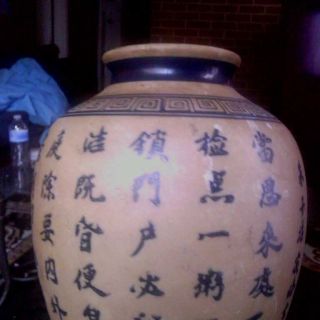 Antique Chinesse Vase photo