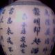 Antique Chinesse Vase Vases photo 1