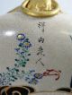 Antique Circa - 1900 Japanese Satsuma Sensor Incense Burner Artist Signed Nr Vases photo 5
