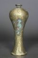 100% Hand Casting Carved Lucky Flower Brass Bottle Vase Vases photo 4