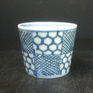 F314: Real Japanese Old Imari Blue - And - White Soba Soup Cup Soba - Choko In 1700s 2 photo