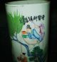 Hand - Painted Porcelain Vase From Ching Dynasty Vases photo 3