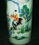Hand - Painted Porcelain Vase From Ching Dynasty Vases photo 4