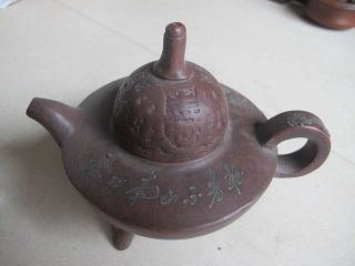 Chinese Yixing Zisha Teapot Tripod Bowl Shape Exquisite photo