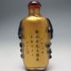 Chinese Glass Hand - Carved Snuff Bottles Nr/xb1926 Snuff Bottles photo 1