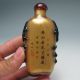 Chinese Glass Hand - Carved Snuff Bottles Nr/xb1926 Snuff Bottles photo 3