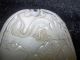 Old 18 - 19th Century Chinese Carved Nephrite? Jade Dragon With Rat Plaque Pendant Rats photo 3