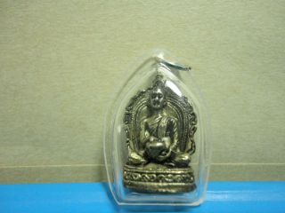 Phra Sivali Wealth Luck Good Business Charm Thai Amulet photo
