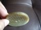 Chinese Jade Grain Dis Bi Other photo 11