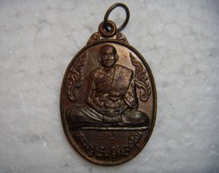 Lp.  Puem Wat Nhong Phai & Phra Pikanesuan ' S Pendant photo