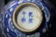 Chinese Exiguous Bowls Bowls photo 6