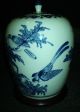 Antique Hand - Painted Blue And White Porcelaintample Jar Vases photo 3