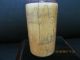 Chinese Wooden Snuff Bottle Bargain Price Snuff Bottles photo 4