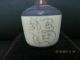 Chinese Wooden Snuff Bottle Bargain Price Snuff Bottles photo 2