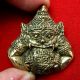 Rahu Om Moon Wat Suthat Hindu Wealth Thai Amulet Amulets photo 2