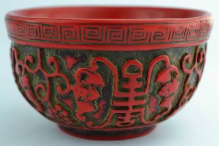 China Collectibles Old Decorated Handwork Coral Carving “丰”wonderful Bowl photo