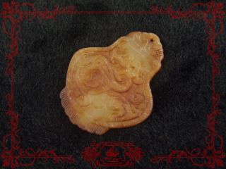 Chinese Auspicious Jade Dragon Pendant With Archaic Characters photo