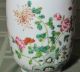 Chinese Famille Rose Porcelain Vase Other photo 2