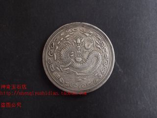 Js778 Rare,  Remarkable Chinese Coin photo