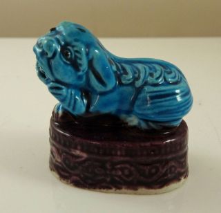 Vintage Chinese Dog Of Foo Pottery Ornament photo