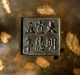 Chinese Antique Bronze Censer Rare Shape Dragon Heavy Xuande Mark Incense Burners photo 5