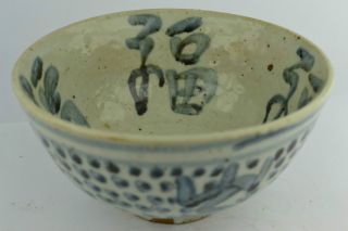 Collectibles Old Decorated Handwork Porcelain Chinese Character Big Bowl +++++++ photo