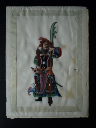 Chinese Gouache On Pith (rice Paper) A Royal Guard - Stunning Example C1830 photo