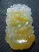 100% Natural Chinese Yellow Jade Dragon Pendant /one Of Twelve Animal Netsuke Necklaces & Pendants photo 1